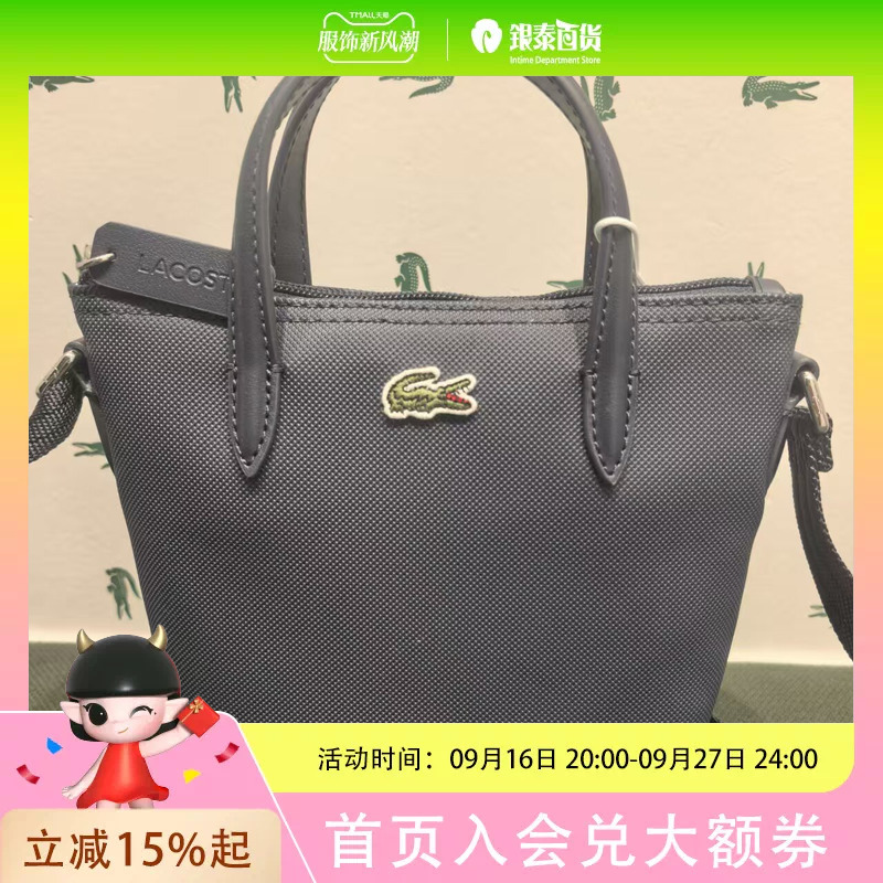 Lacoste Lacoste Women's Bag 26 Spring and Summer Portable Cross-Body Zipper Mini Tote Bag | Nf2609Pm