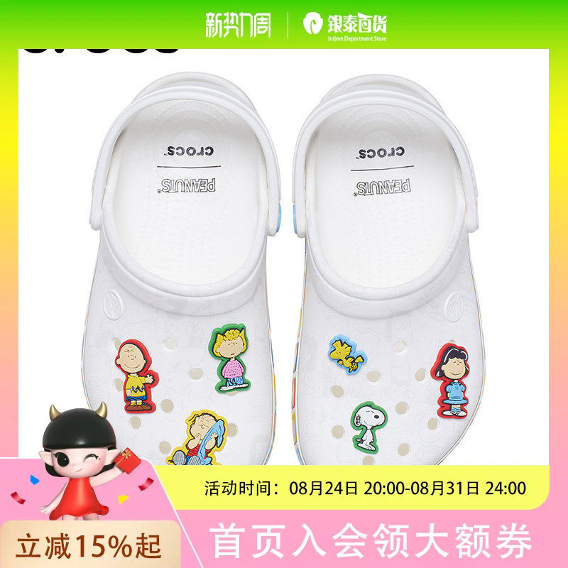 Crocs Snoopy Little Clog K Colorful Children's Shoes Crocs Snoopy Little Clog K Colorful Children's Shoes
