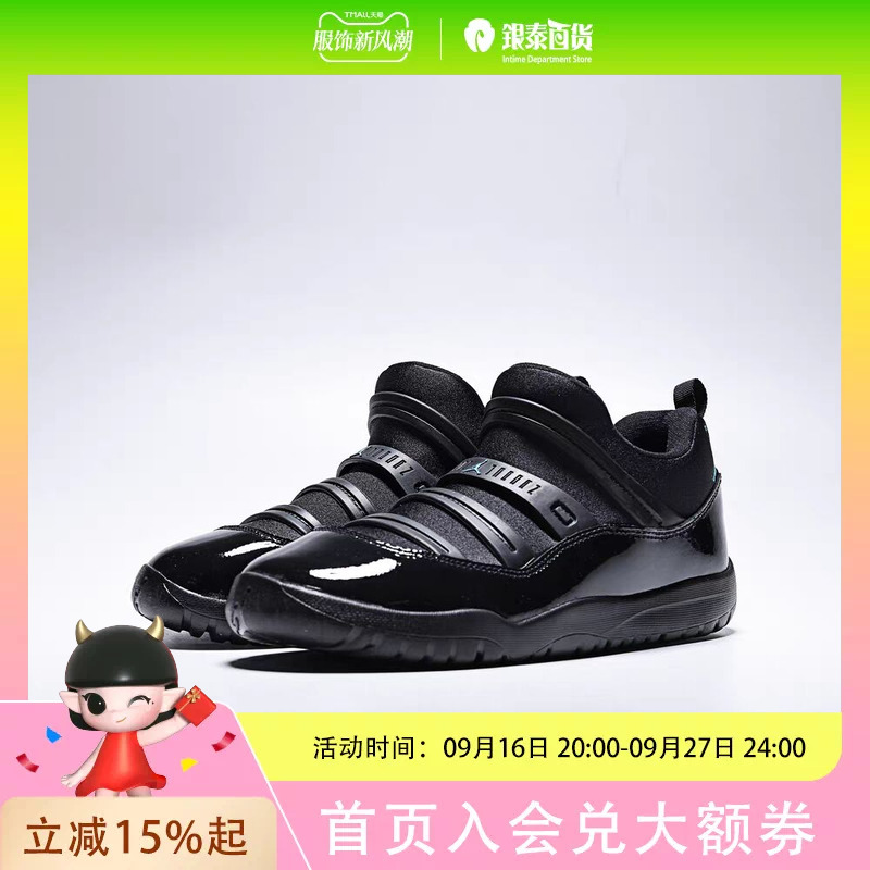 Rookie Children's Jordan Sneakers Jordan 11 Retro Little Flex Bpbq7101-