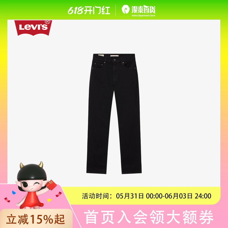 [Same Style in the Mall] Levi's 25 Spring Women's 724 High Waist Slim Straight Jeans 18883-0321