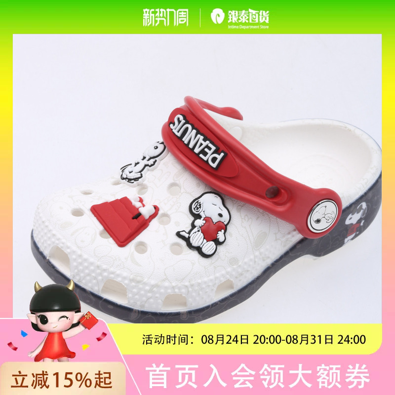 Crocs Unisex Classic Snoopy Shoes 211126-90H Crocs Unisex Classic Snoopy Shoes 211126-90H