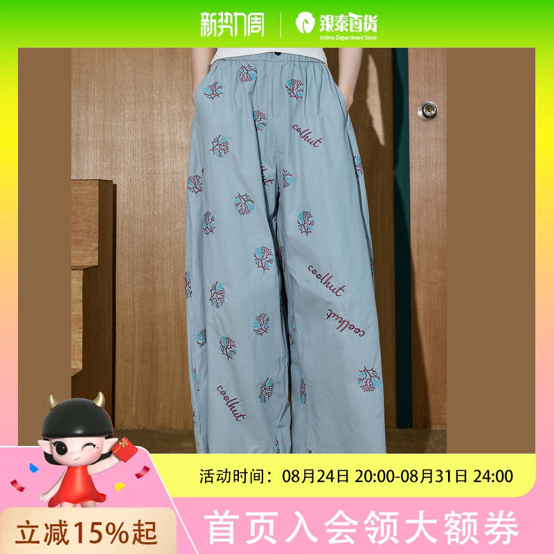 Coolhut Women's Casual Pants Cmbp8761