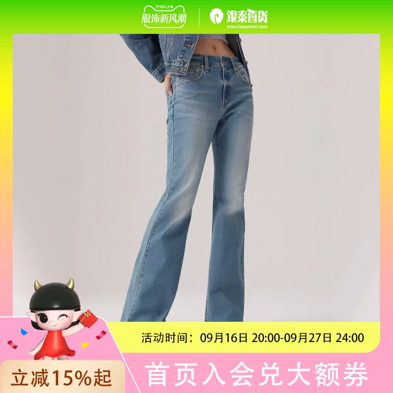 Levi's Winter Warm Series 25 Autumn/Winter Women's 726 Flared Jeans A3410-0183