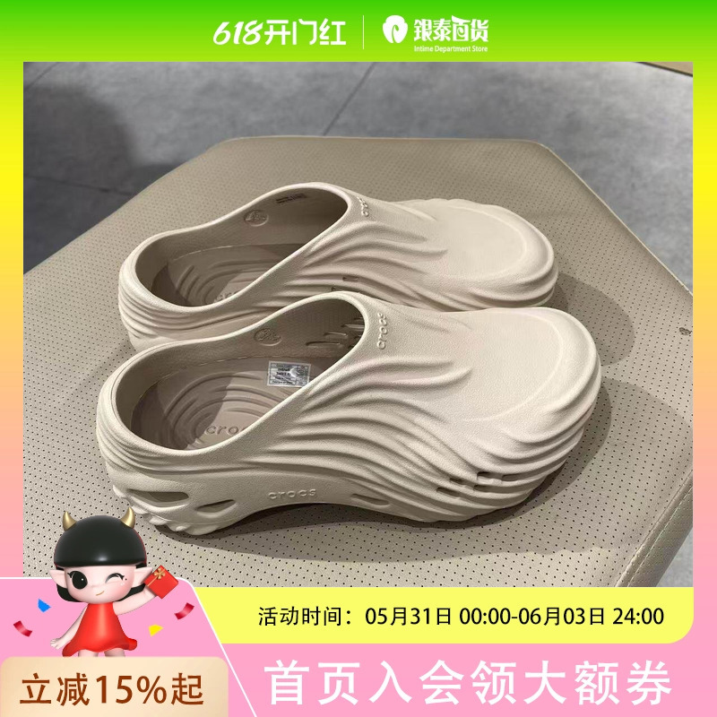 Crocs Whirlwind Clog Light Almond Color Crocs Whirlwind Clog Light Almond Color