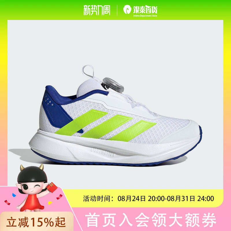 Adidas Kids Adidas Boys' Rotating Button Sports Casual Shoes Ji1695 Adidas Kids Adidas Boys' Rotating Button Sports Casual Shoes Ji1695