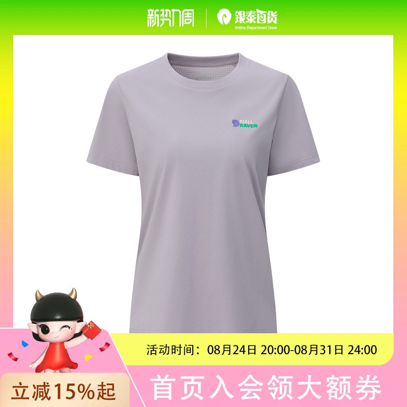Arctic Fox Fashion Short-Sleeved T-Shirt 012612036
