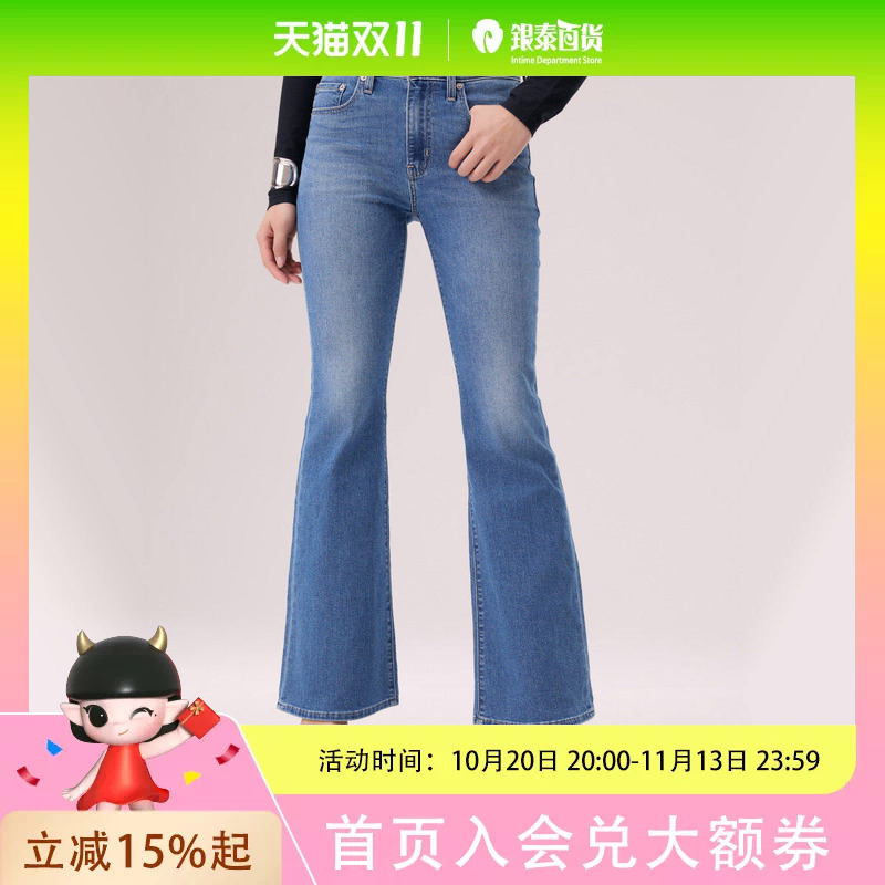 Levi's Ice Cool Series 26 Spring/Summer Women's 726 Denim Flare Pants A3410-0190 Levi's Ice Cool Series 26 Spring/Summer Women's 726 Denim Flare Pants A3410-0190