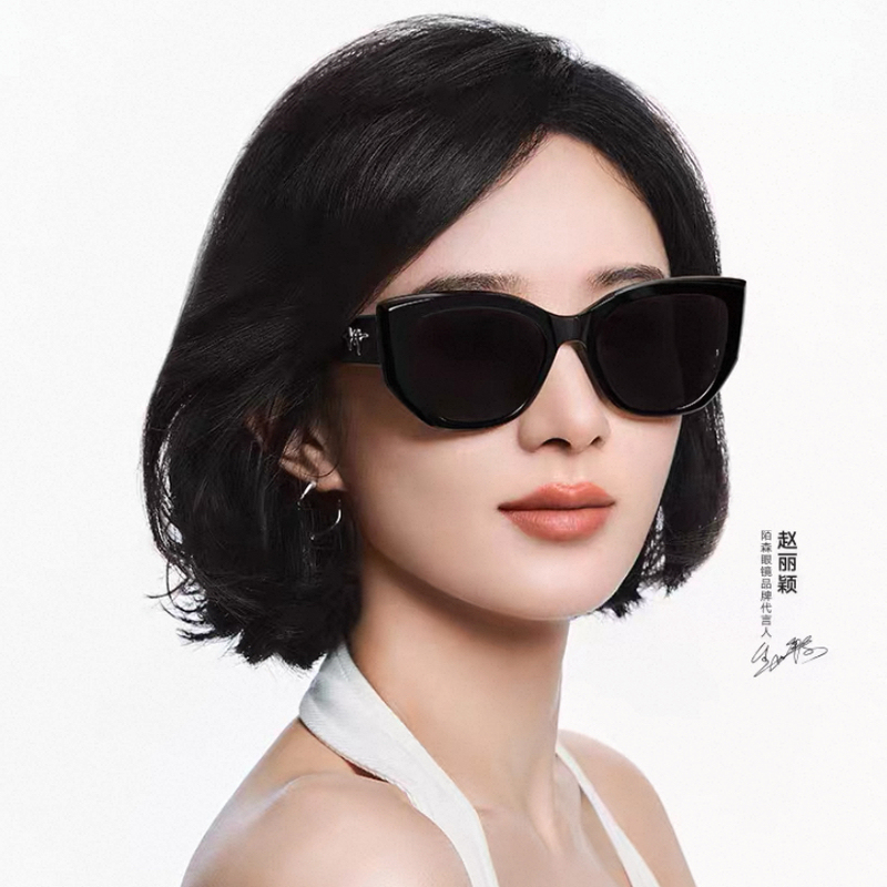 Mosen Sunglasses Zhao Liying's Same Model Sunglasses Ms3120