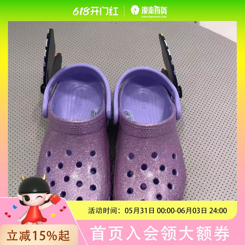 Crocs Classic Sparkling Butterfly Children's Shoes for Boys and Girls 211262-5Bn