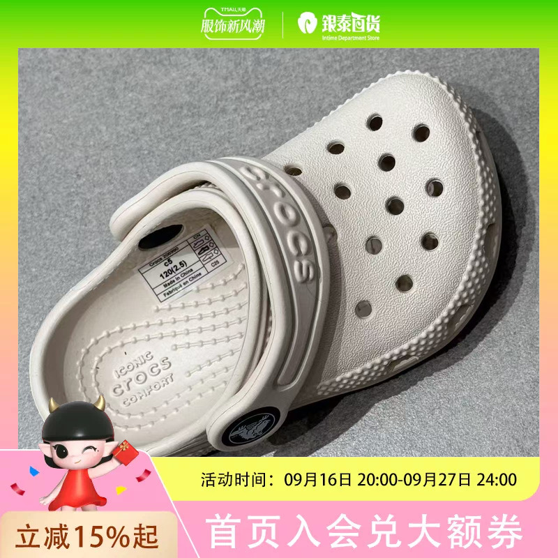Classic Little Clog K Frozen Rice Hole Shoes Slippers