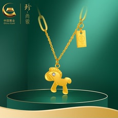 Серебряное ожерелье 【88vip】中国黄金珍尚银 马上有钱项链