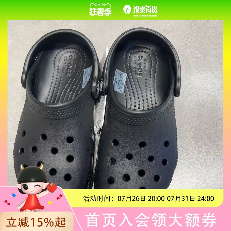 Crocs Classic Clog K Black Children's Shoes Crocs Classic Clog K Black Children's Shoes