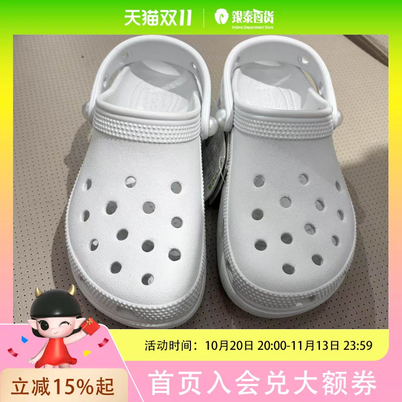 Crocs Clogs Without Decorations 211292-1Nk