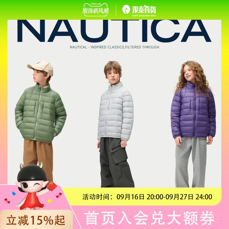 Nautica Lightweight Goose down Jacket Nwh413402A Nautica Lightweight Goose down Jacket Nwh413402A
