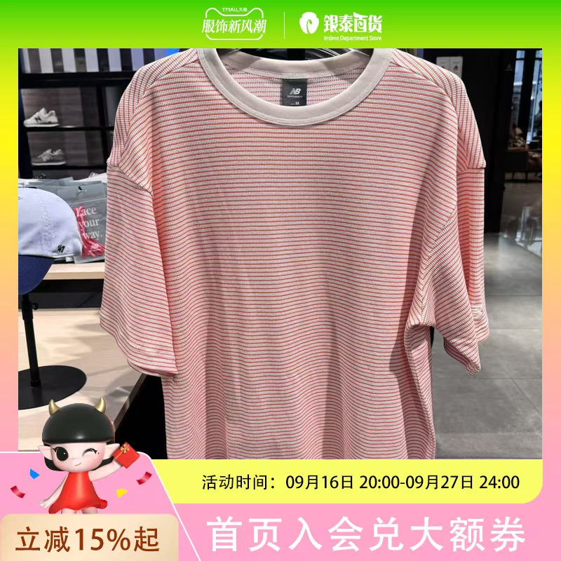 New Balance Yintai Store 2026 Autumn Men's Short-Sleeved T-Shirt Mt6249Ha