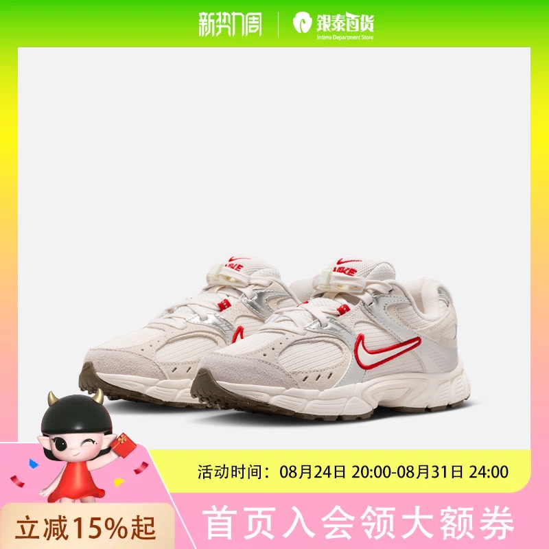 Rookie Children's Nike Sneakers Nike V5 Rnr Bg Cniq9794-011 Rookie Children's Nike Sneakers Nike V5 Rnr Bg Cniq9794-011