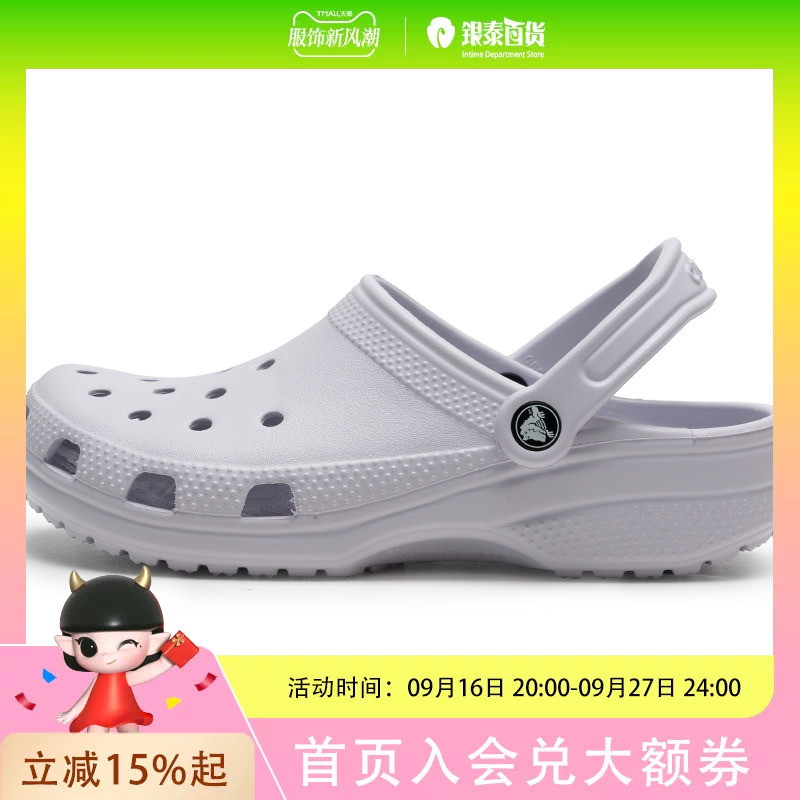 Crocs Casual Beach Shoes