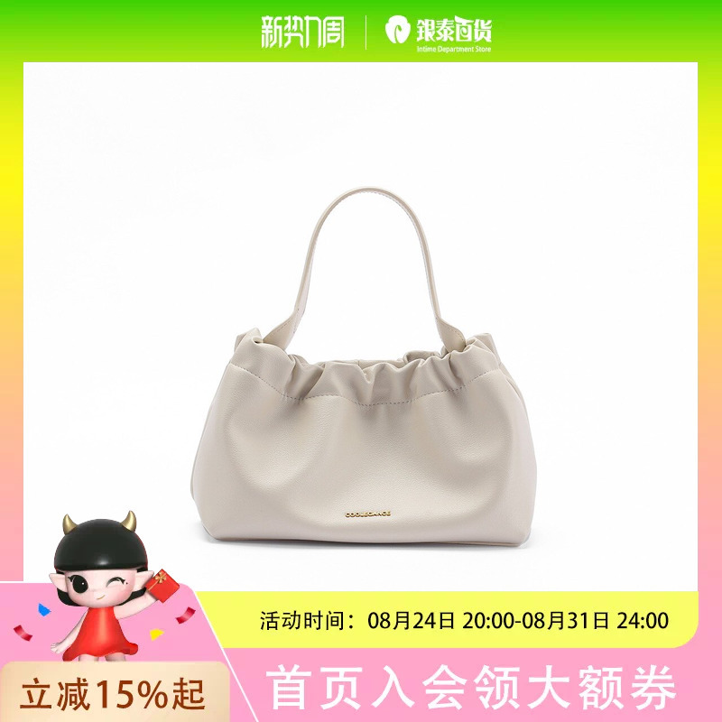 White Fashionable Backpack Jy195