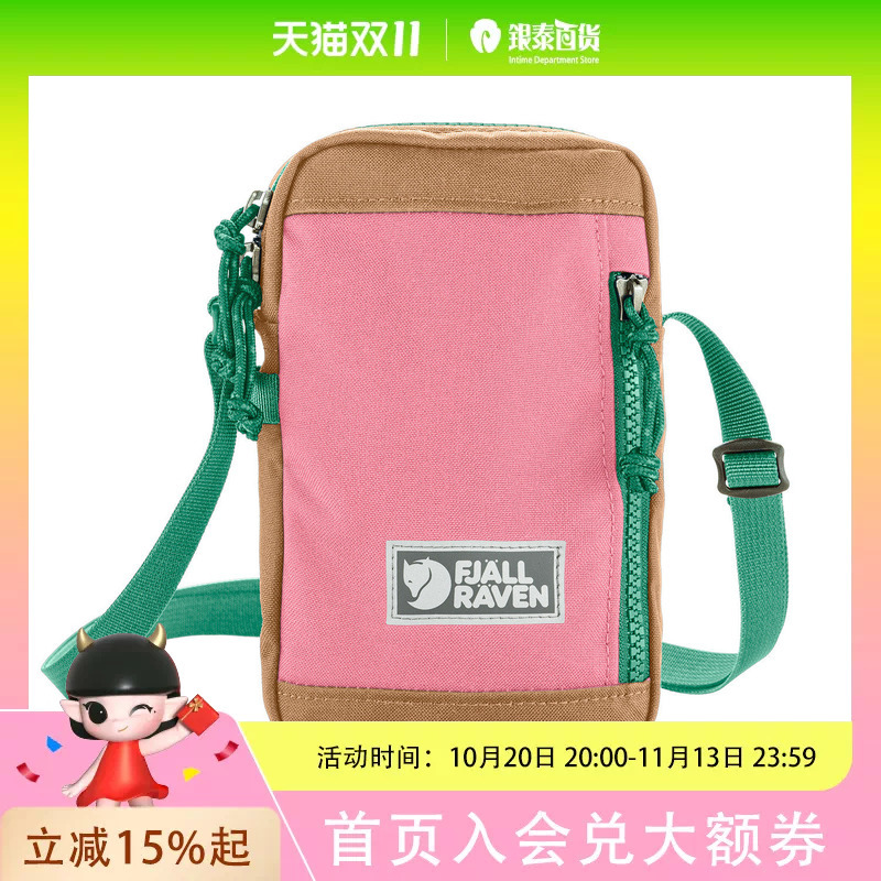 Arctic Fox Fashion Casual Crossbody Bag 23200338 Arctic Fox Fashion Casual Crossbody Bag 23200338
