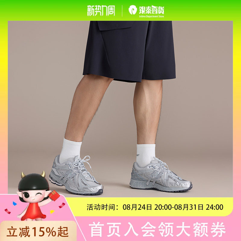 New Balance 1906A Series of Retro Casual Sports Shoes for Men and Women M1906Ag
