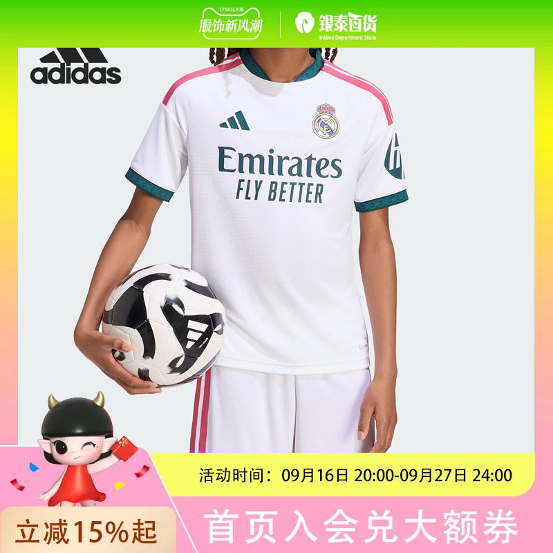 Adidas 26/27 Real Madrid Home Fan Version Quick-Drying Short-Sleeved Football Jersey for Older Children Kc3993 Adidas 26/27 Real Madrid Home Fan Version Quick-Drying Short-Sleeved Football Jersey for Older Children Kc3993