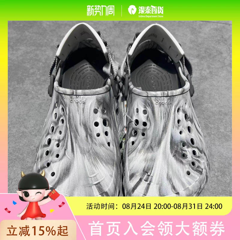 Crocs Bobo Marble Clog Moonlight Grey/Colorful Men's Shoes Crocs Bobo Marble Clog Moonlight Grey/Colorful Men's Shoes