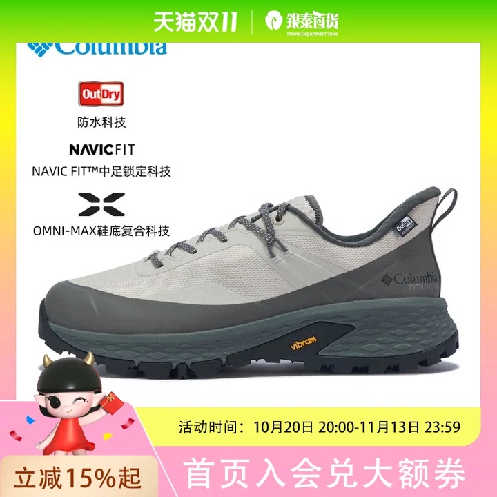 Columbia/Columbia Men's Hiking Shoes Be8634