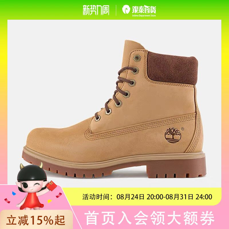 Timberland Men's and Women's Classic Yellow Boots Outdoor Casual Shoes