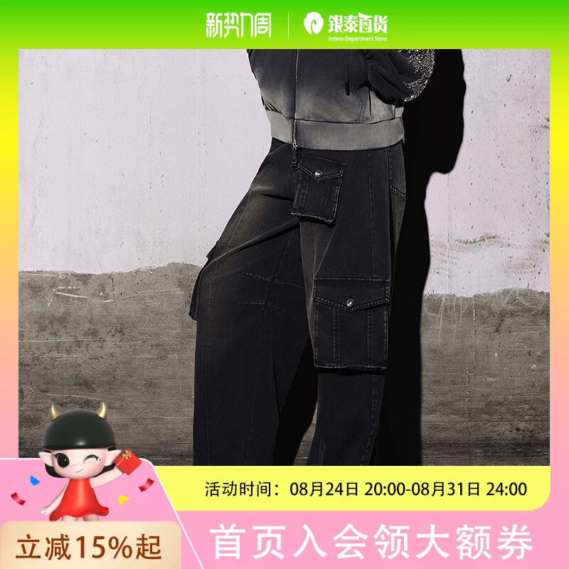 [Same Style as in the Mall] Sdeer Saint Dior Stylish Cool High-Waisted Chain Workwear Denim Pants S26180810