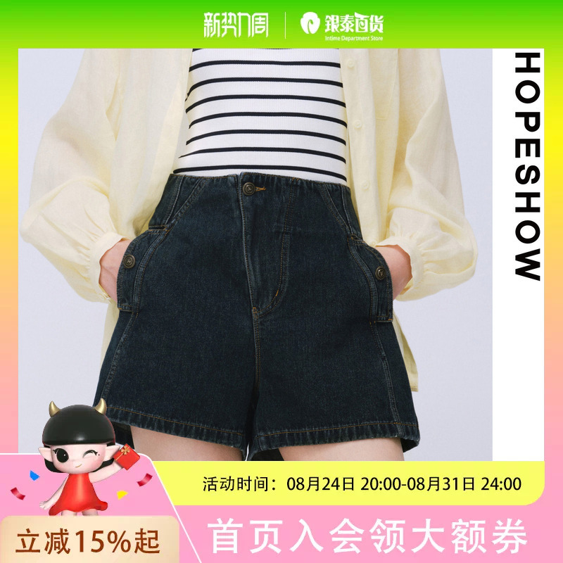 Jeans89225171305