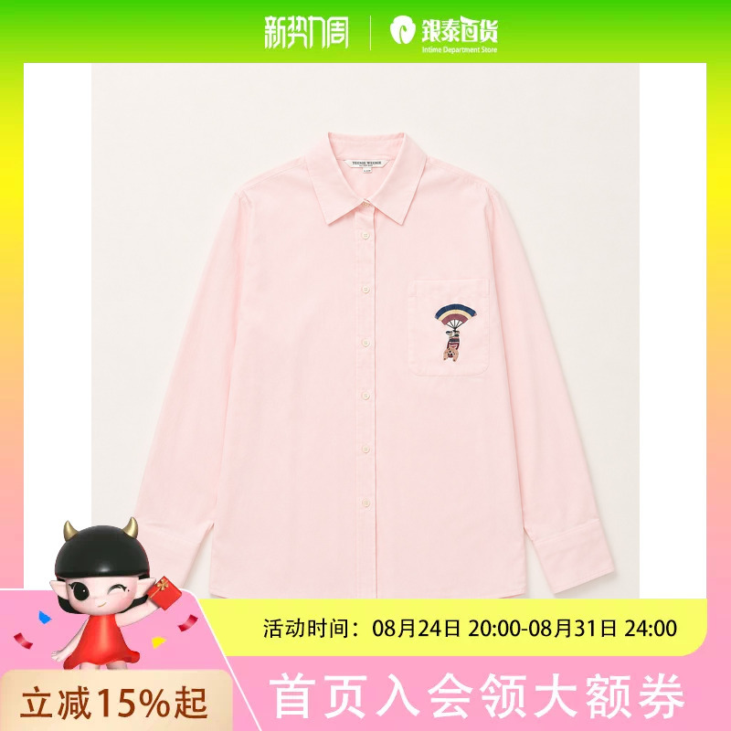 Teenie Weenie Bear Embroidered Light Pink Casual Long-Sleeved Shirt Ttya256408I