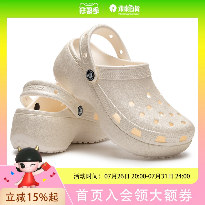 Crocs Classic Shining Cloud Clog Casual Shoes Chalk Color 207241-0Wv Crocs Classic Shining Cloud Clog Casual Shoes Chalk Color 207241-0Wv