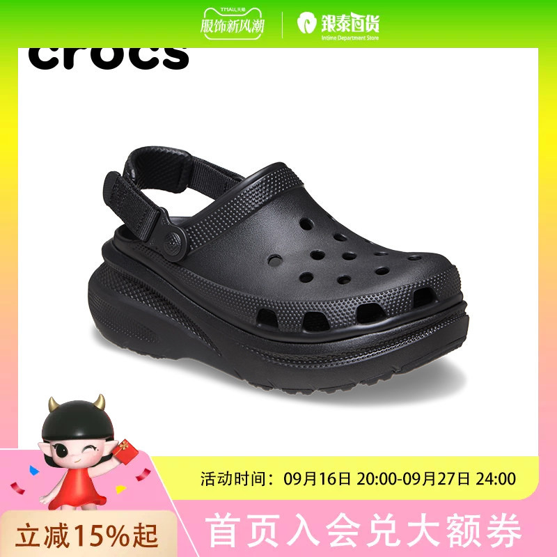 Crocs Dynamic Puff High-Heeled Clogs Spring and Summer Women's Shoes Sandals Beach Shoes Men's Shoes Crocs Dynamic Puff High-Heeled Clogs Spring and Summer Women's Shoes Sandals Beach Shoes Men's Shoes