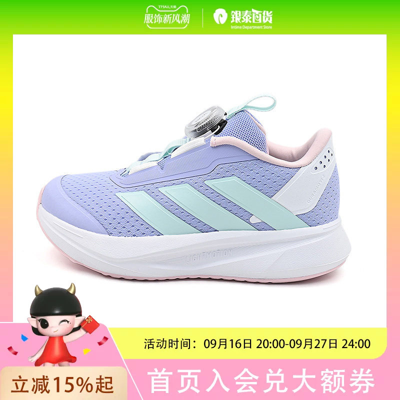 Adidas Kids Adidas Girls' Rotating Button Color-Blocked Sports Casual Shoes Ih3606
