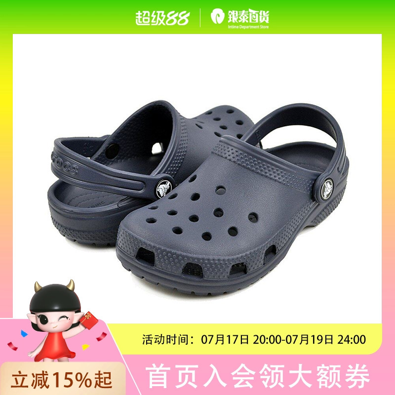 Crocs Classic Crocs Shoes for Children