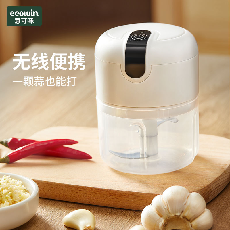 (88vip) ecowin Taste Electric Mashed Garlic Mashed Garlic Mud Deity Accessory Food Processor EPJPM04 -Taobao