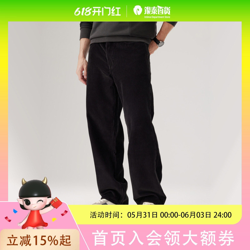 Levi's Winter Warm Series 25 Autumn/Winter Men's 578 Straight Casual Pants A4750-0043