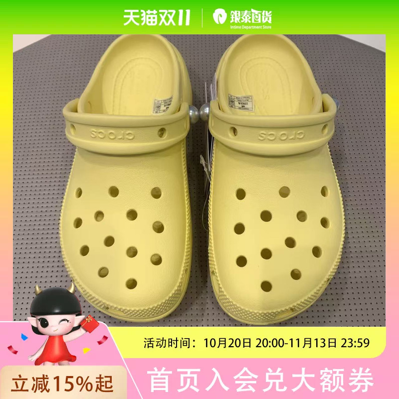 Crocs Women's Classic Pearl Cloud Clog Shoes Daylily Yellow 211231-78R