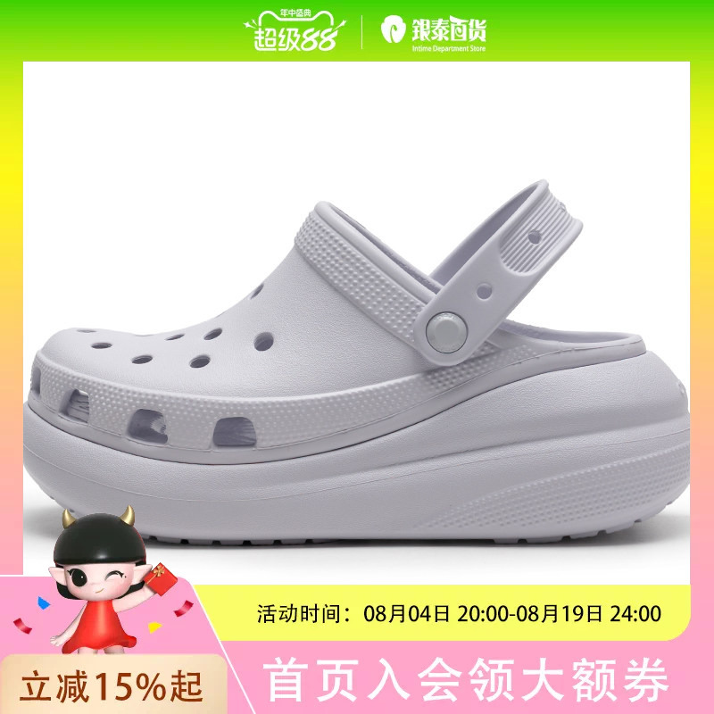 Crocs Crocs Puff Clogs for Men and Women, Sandals 207521 Crocs Crocs Puff Clogs for Men and Women, Sandals 207521
