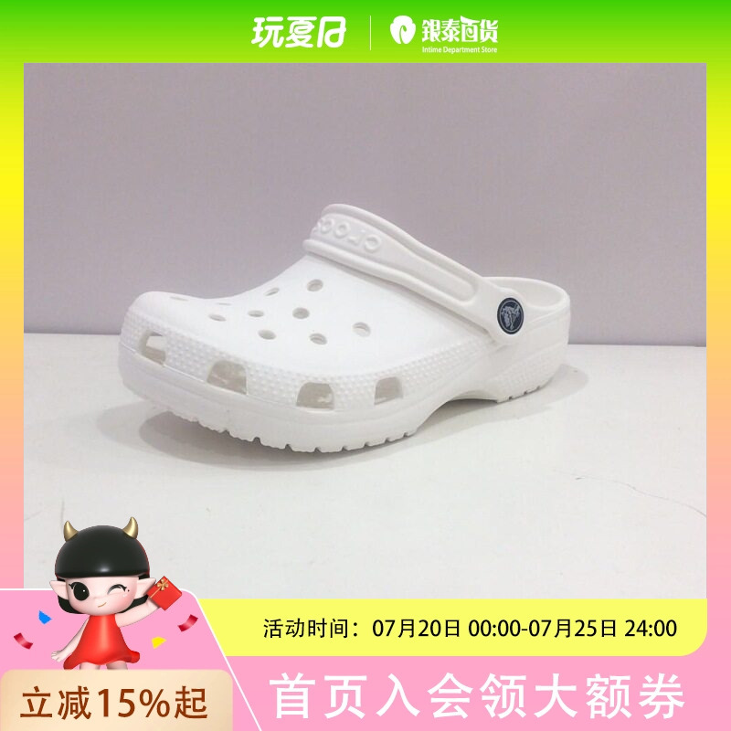 Crocs Boys' Fashionable Classic Crocs Sandals 206991-100