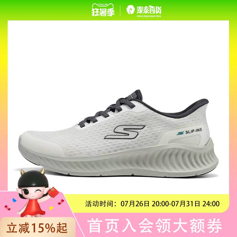 Skechers Go Walk Now Men's Walking Shoes 216946-Wgy