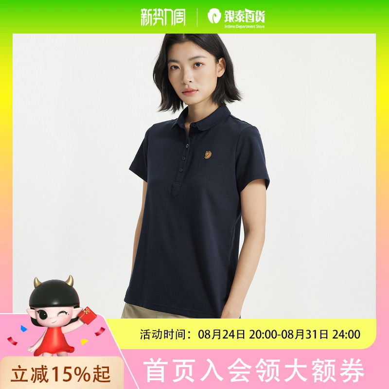 Arctic Fox Women's Short Sleeve Commuting Polo Shirt 012612051