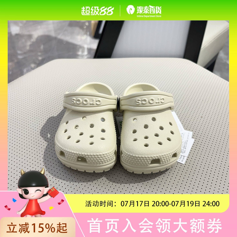 Crocs Classic Kidsren's Small Clogt Clogs 206990-2Y2
