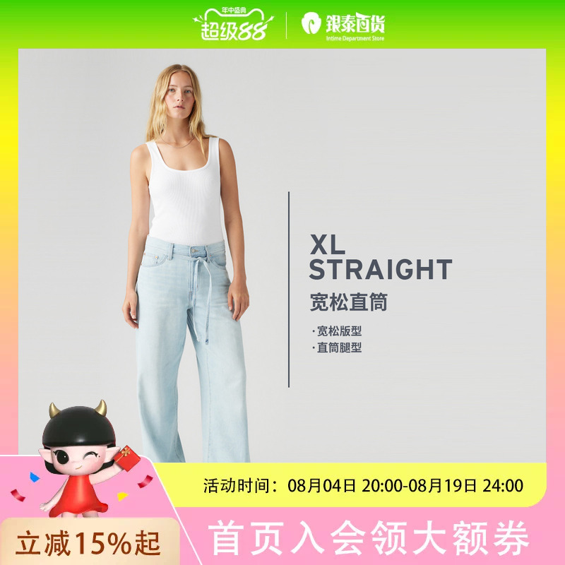 Levi'S/Leevi's Women's Jeans A8701-00008 Levi'S/Leevi's Women's Jeans A8701-00008
