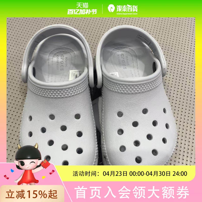 Crocs Children's Shoes for Boys and Girls, Small Clog T, Stylish Gray Shoes 206990-1ft