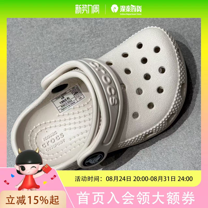 Classic Little Clog K Frozen Rice Hole Shoes Slippers Classic Little Clog K Frozen Rice Hole Shoes Slippers