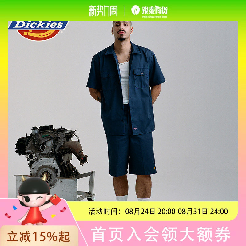 Dickies Spring and Summer Workwear Classic Lapel 1574 Daily Short-Sleeved Shirt for Men and Women Couple Style Top Dk011766-Xin