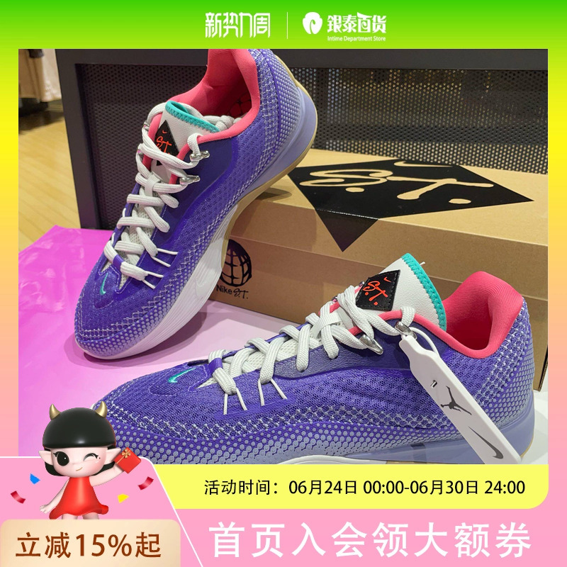 Nike Men's Sports Basketball Shoes Hf0232-500