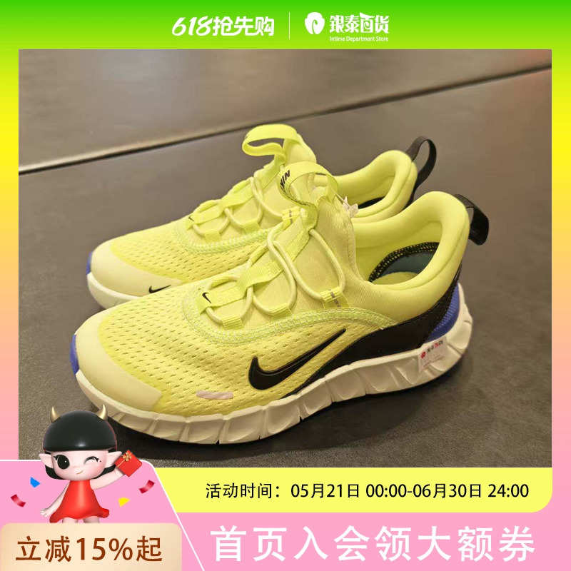 Nike Kids Nike Children's Sports Shoes Iq5811-700 Nike Kids Nike Children's Sports Shoes Iq5811-700