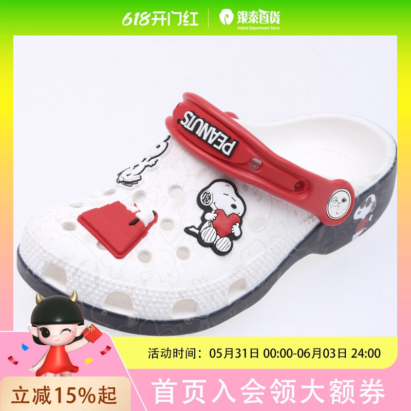 Crocs Unisex Classic Snoopy Clog K Colorful Shoes 211125-90H Crocs Unisex Classic Snoopy Clog K Colorful Shoes 211125-90H